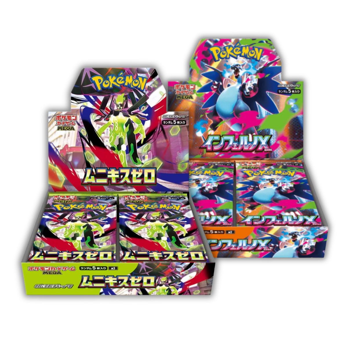 Nihil X - Bundle Deal - QuickTCG LLC