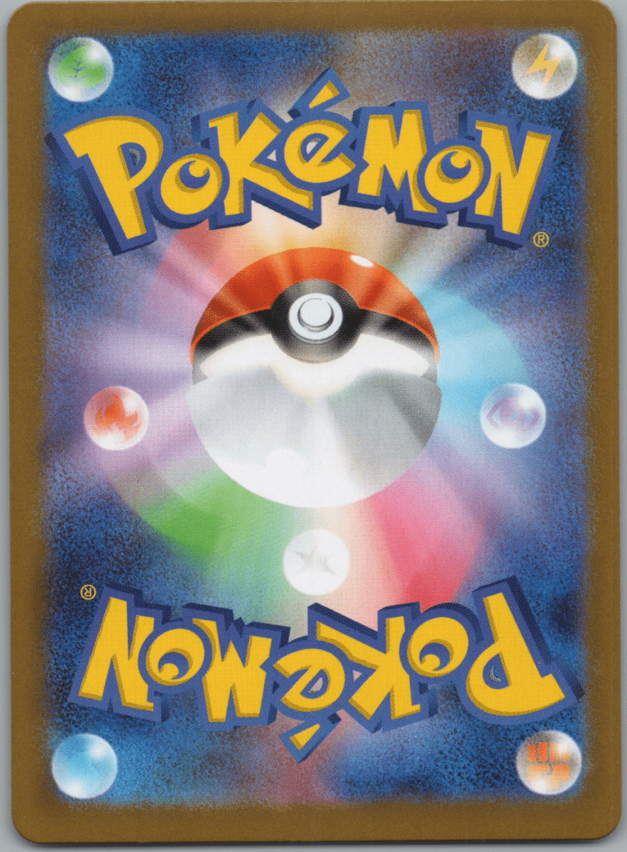 Ninjask 065 - QuickTCG LLC