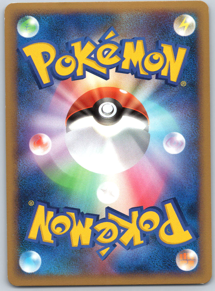 Noctowl 059 (1st Edition) - QuickTCG LLC