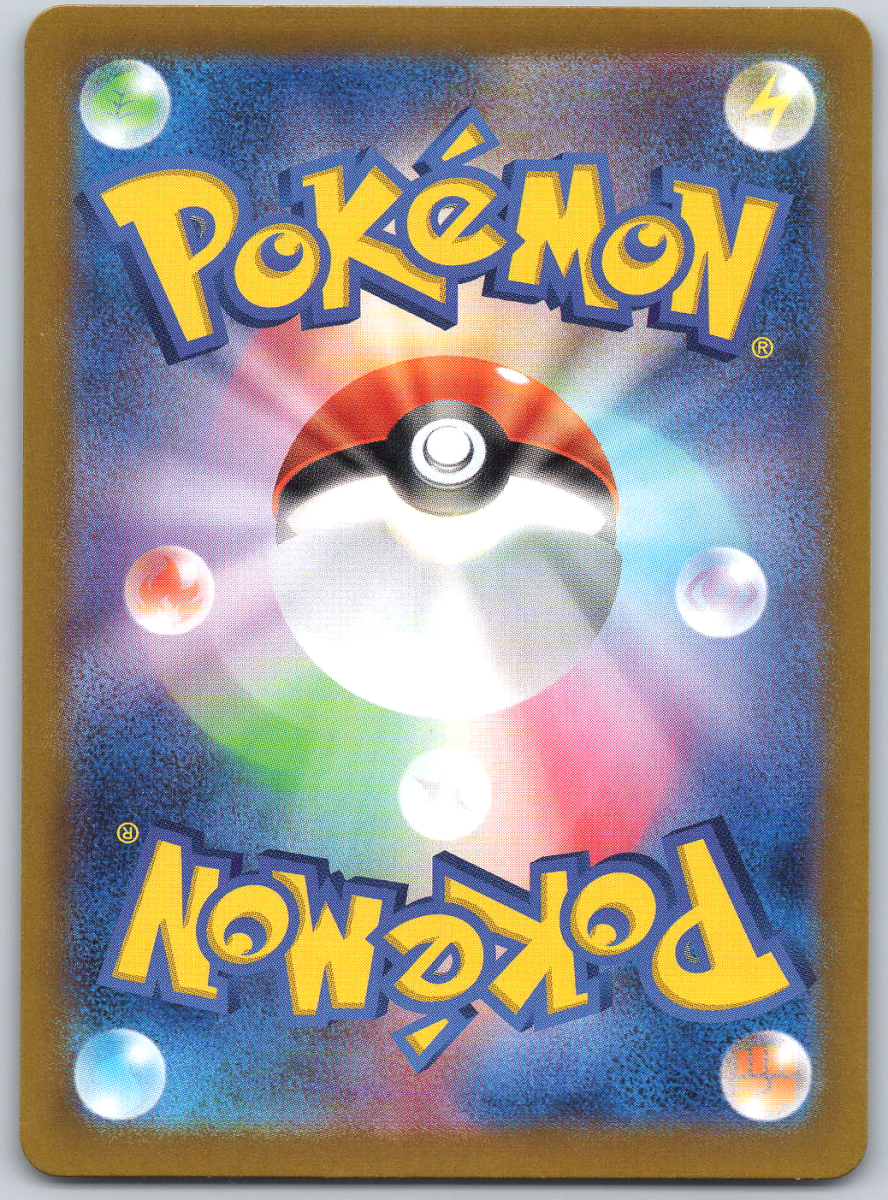 Noctowl 114/102 - QuickTCG LLC