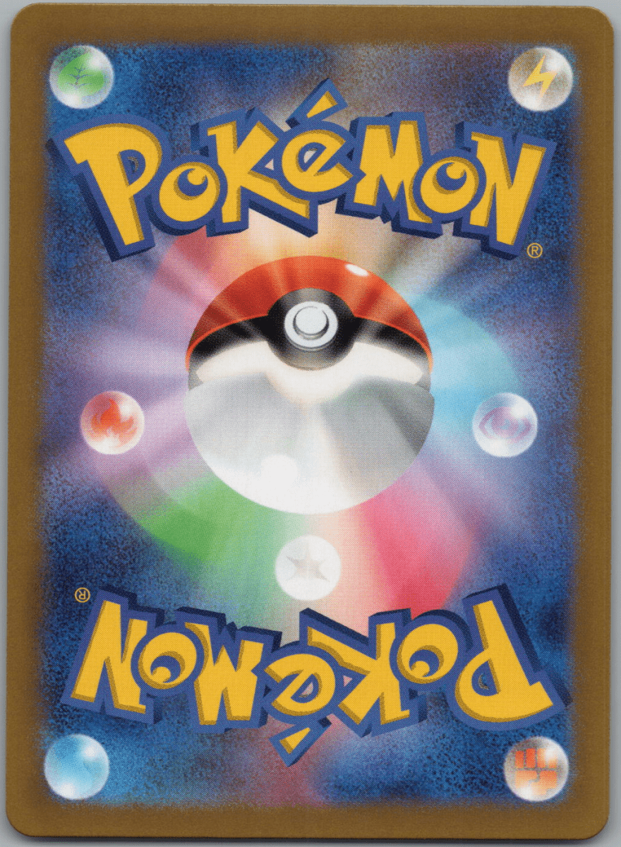 Noibat 111 - QuickTCG LLC