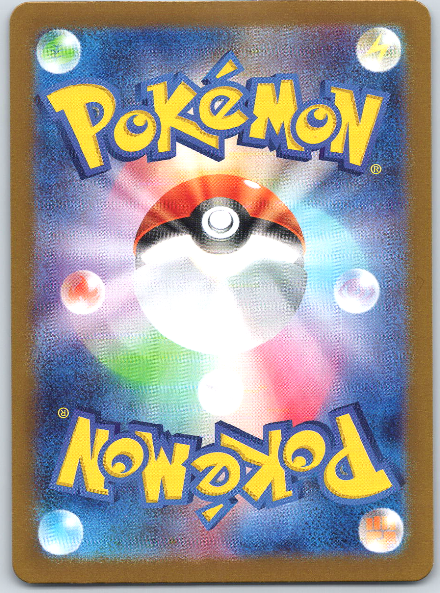 Noibat 111/100 - QuickTCG LLC