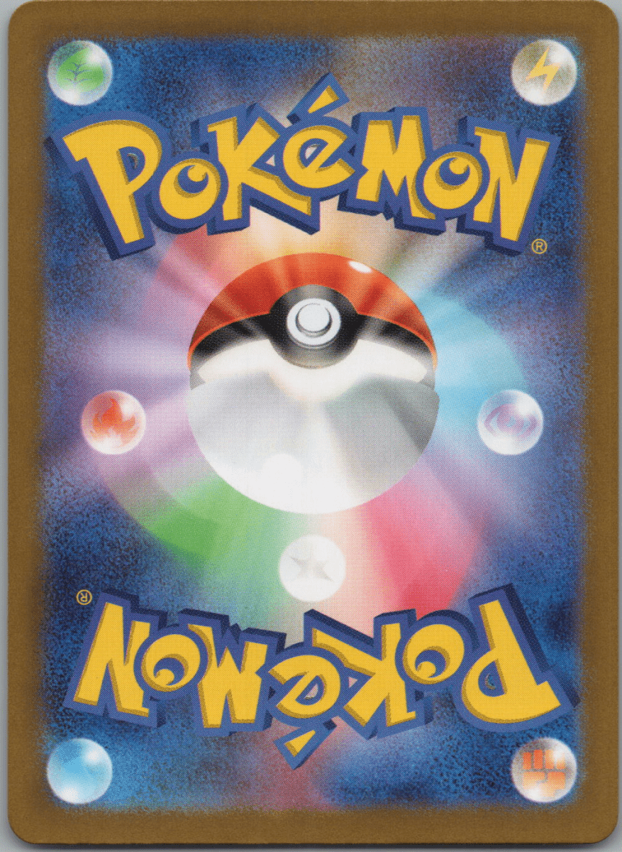 Noibat S 302 - QuickTCG LLC