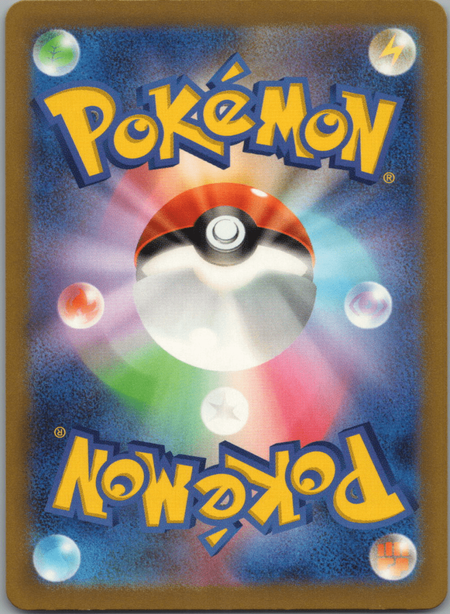 Noibat S 302 - QuickTCG LLC