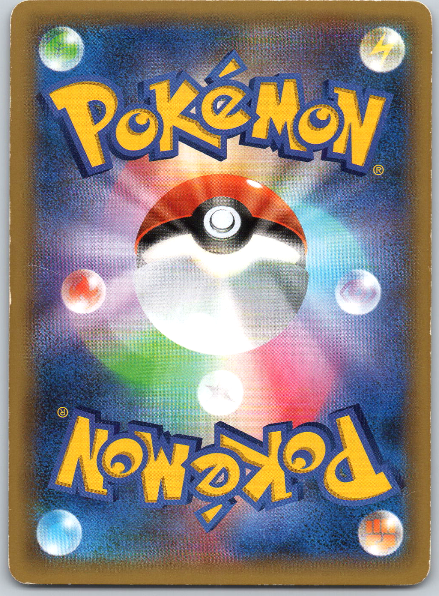 Noivern BREAK 002 - QuickTCG LLC