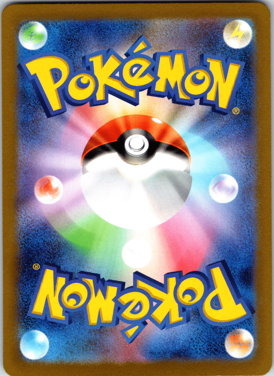 Noivern ex SR - Single - QuickTCG LLC
