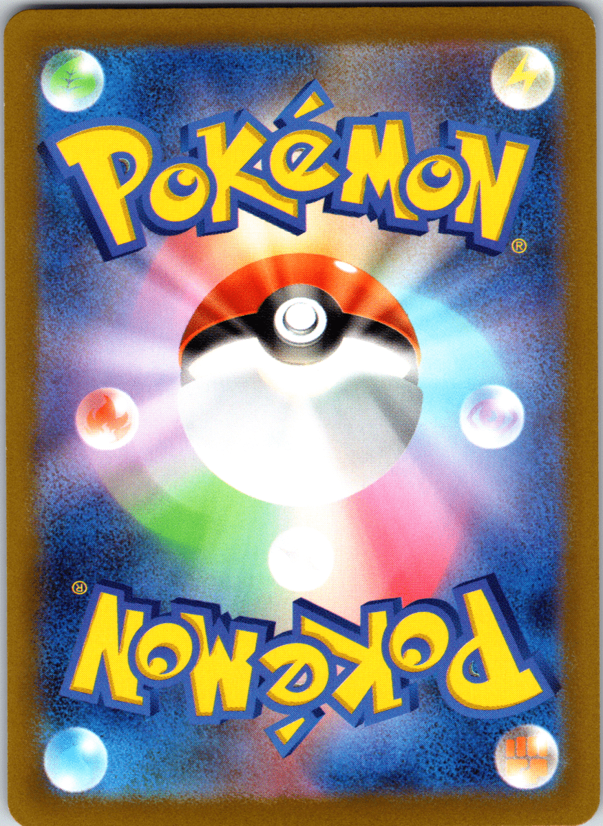 Noivern ex SR - Single - QuickTCG LLC