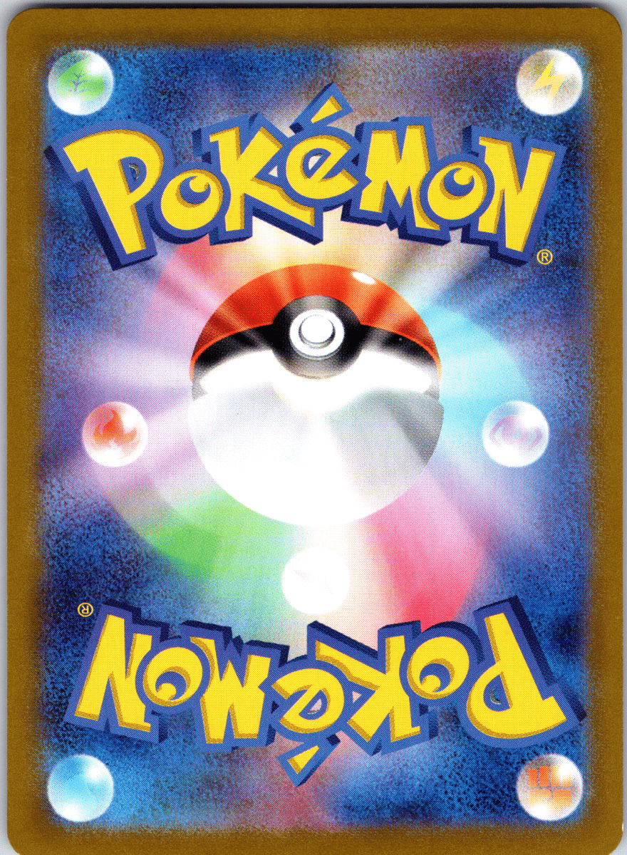 Noivern ex SR - Single - QuickTCG LLC
