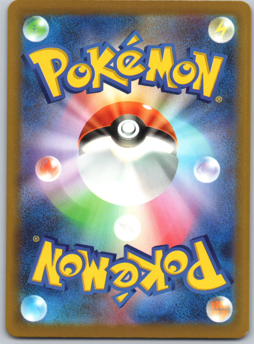 N's Zekrom 210 - QuickTCG LLC