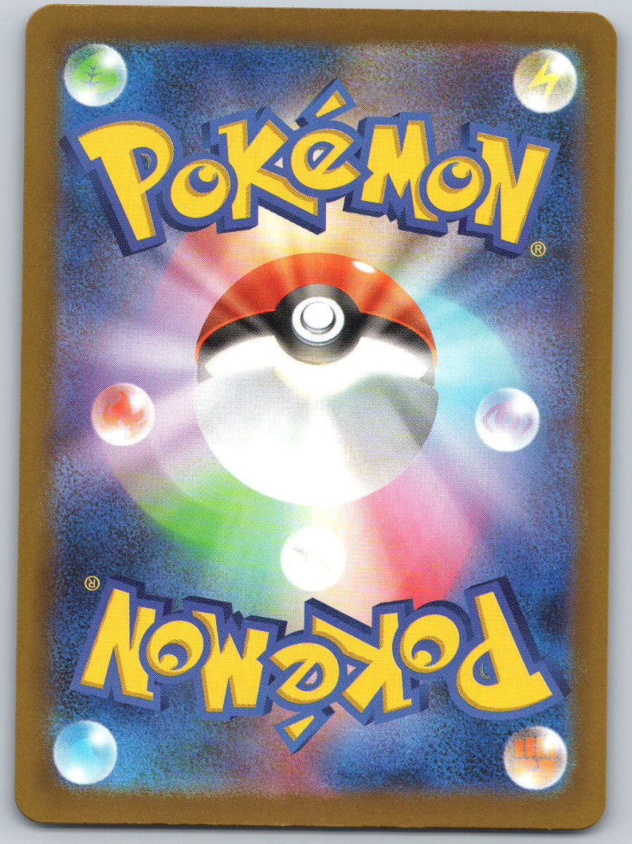 N's Zekrom 210 - QuickTCG LLC