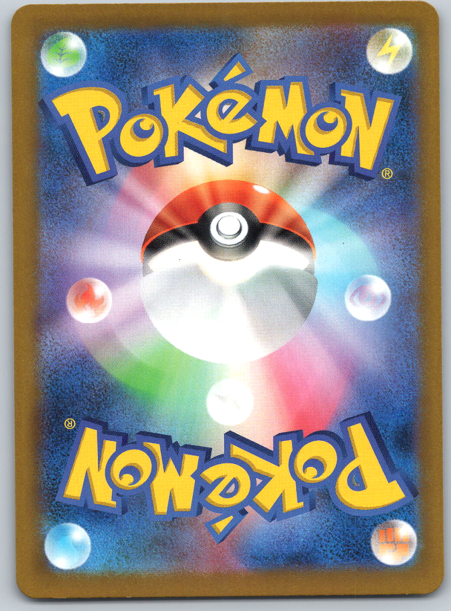 N's Zekrom 210 - QuickTCG LLC