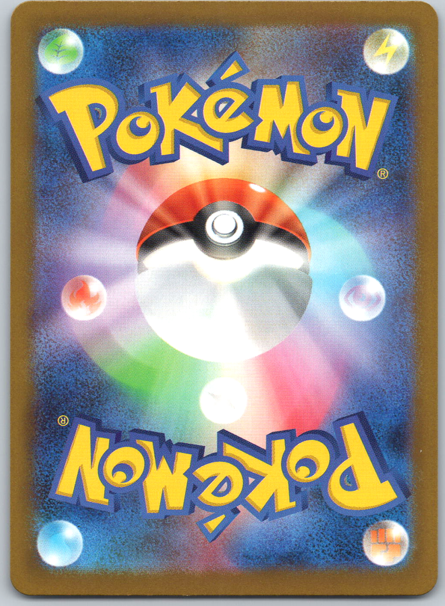 N's Zekrom 210 - QuickTCG LLC