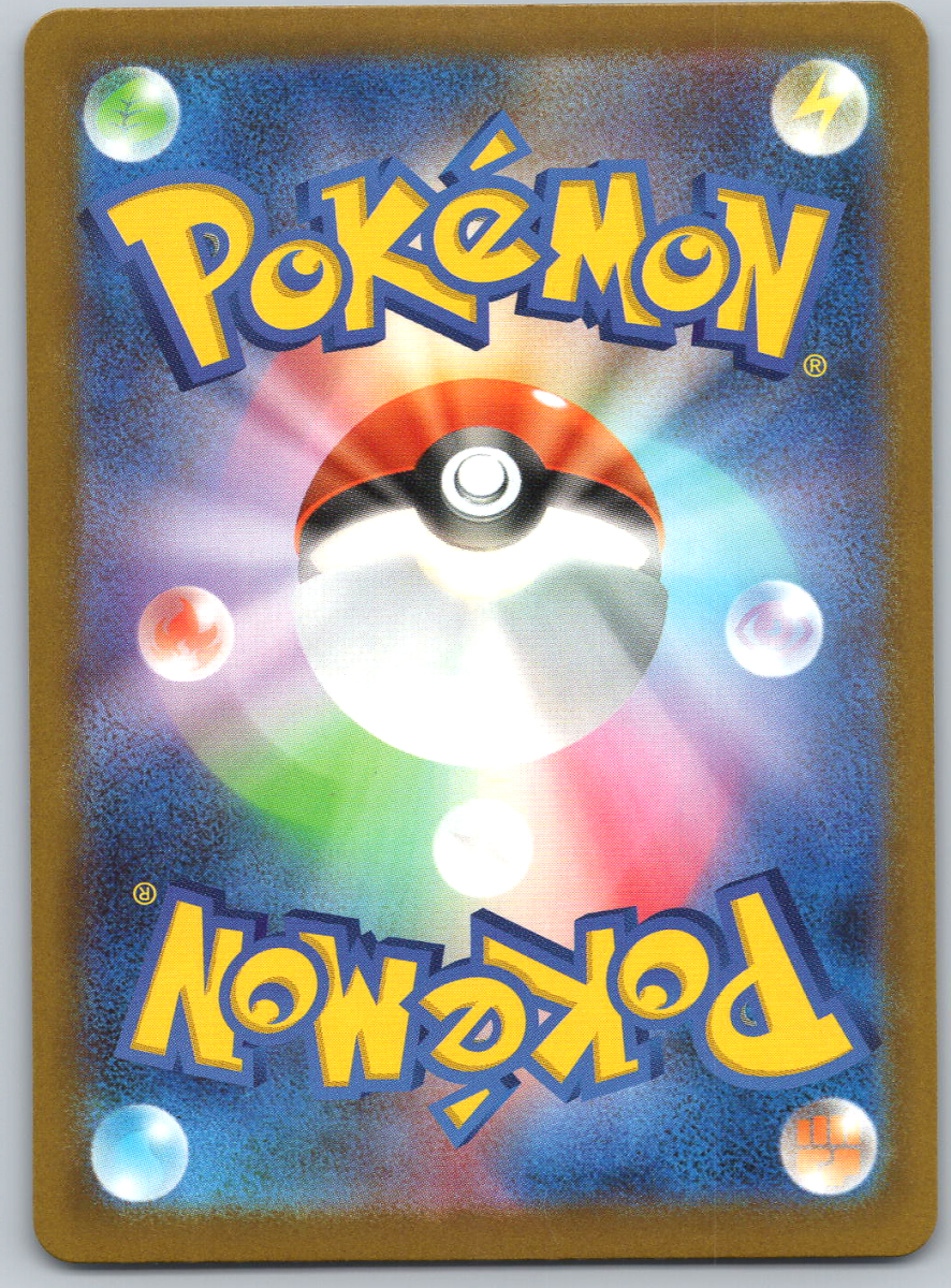 N's Zoroark 242 - QuickTCG LLC