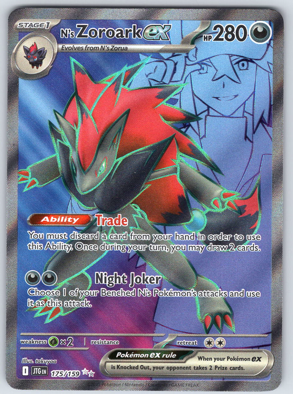 N's Zoroark ex 175/159 - QuickTCG LLC