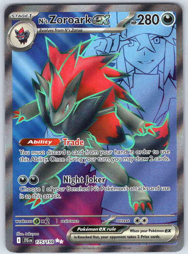 N's Zoroark ex 175/159 - QuickTCG LLC