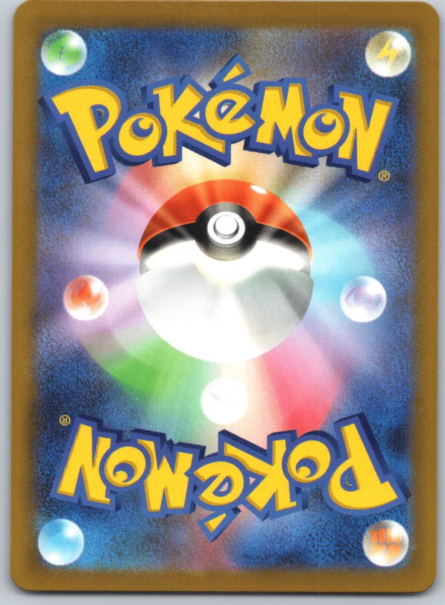 Numel 198 - QuickTCG LLC