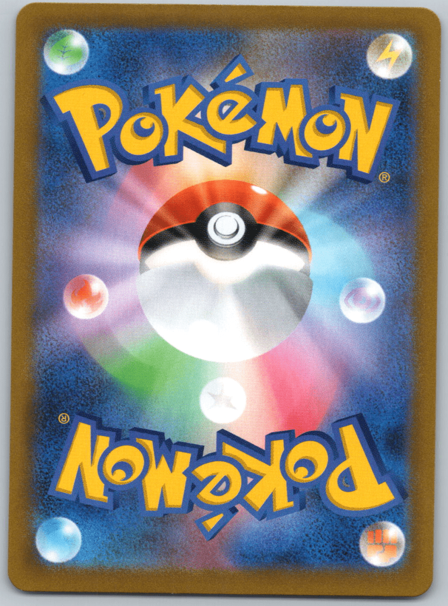 Octillery 191 - QuickTCG LLC