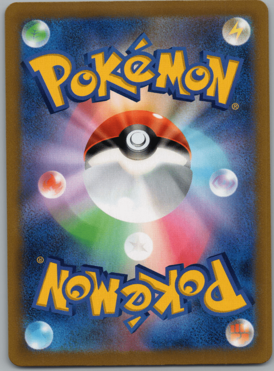 Octillery 191 - QuickTCG LLC