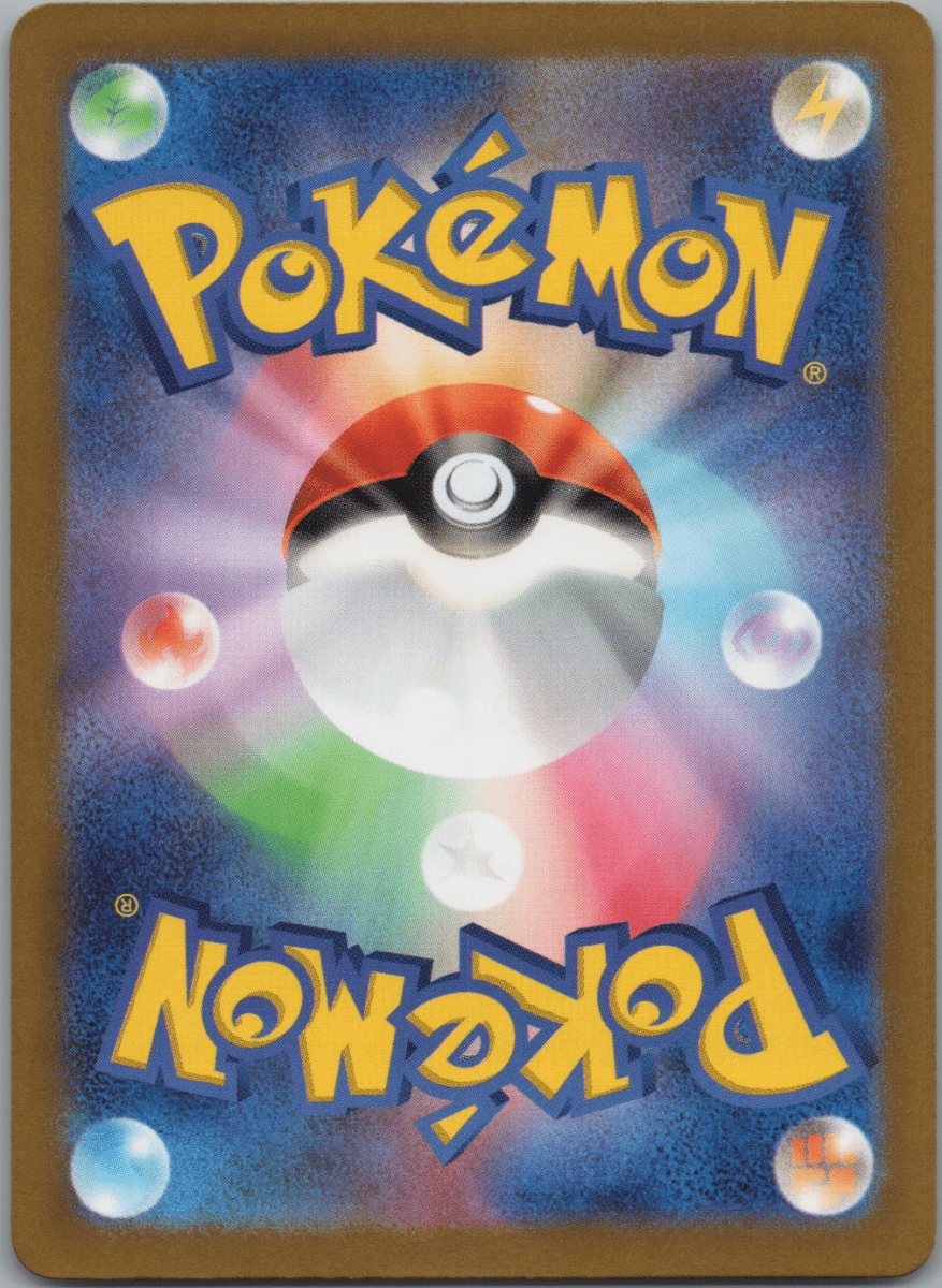 Oinkologne S 316 - QuickTCG LLC