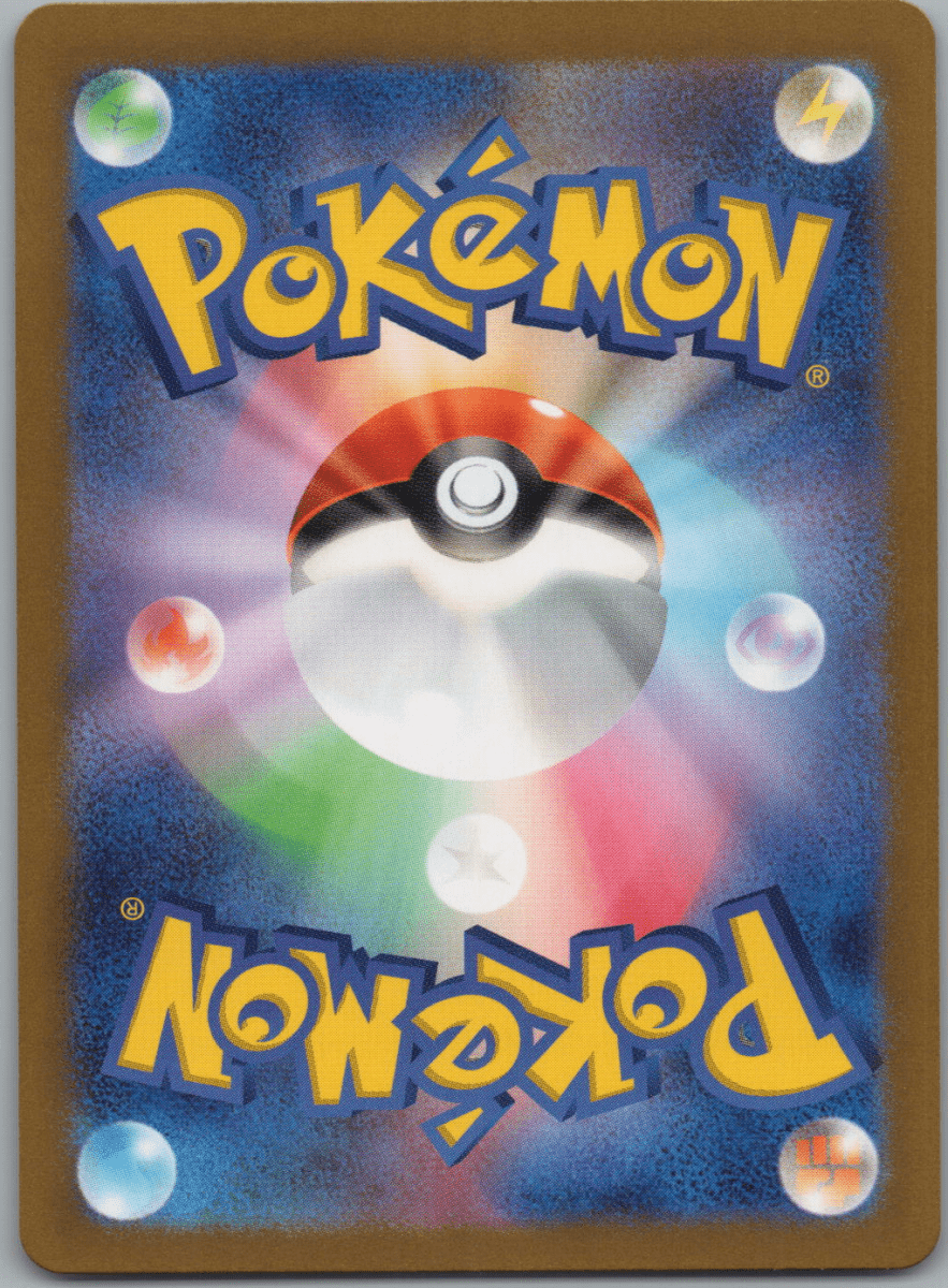 Oinkologne S 316 - QuickTCG LLC
