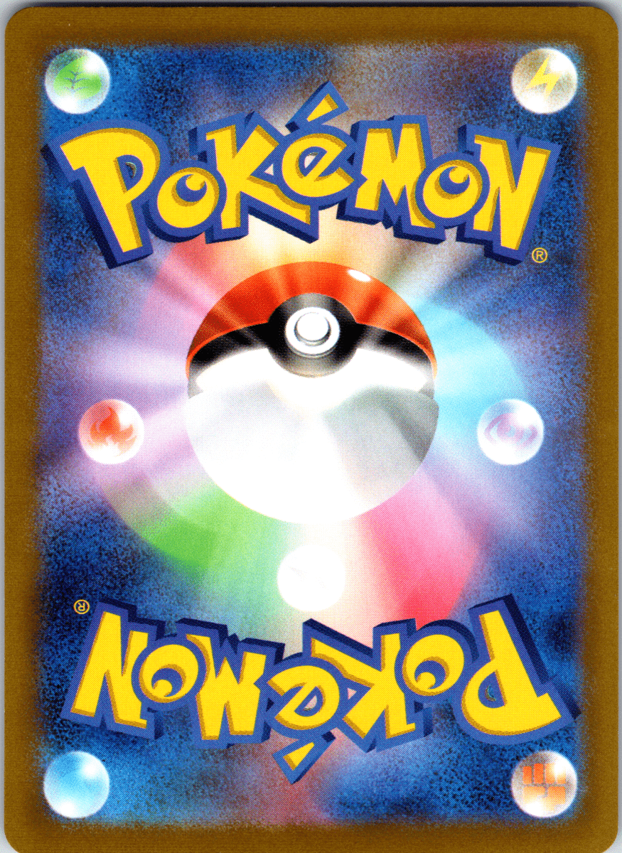 Omastar V SR - Single - QuickTCG LLC