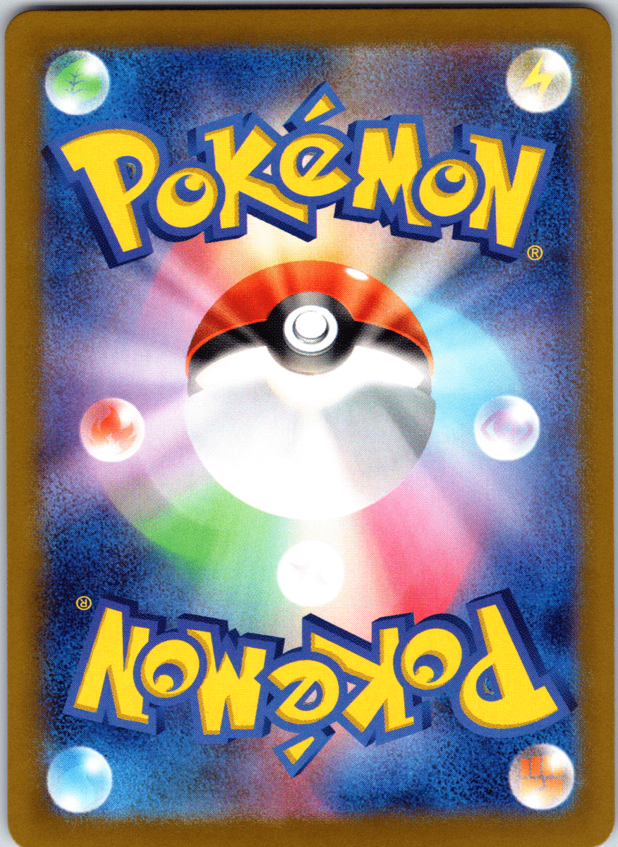 Omastar V SR - Single - QuickTCG LLC