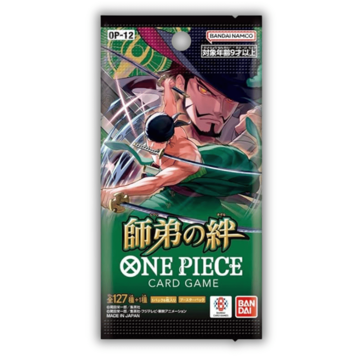 OP - 12 - Legacy of The Master - QuickTCG LLC
