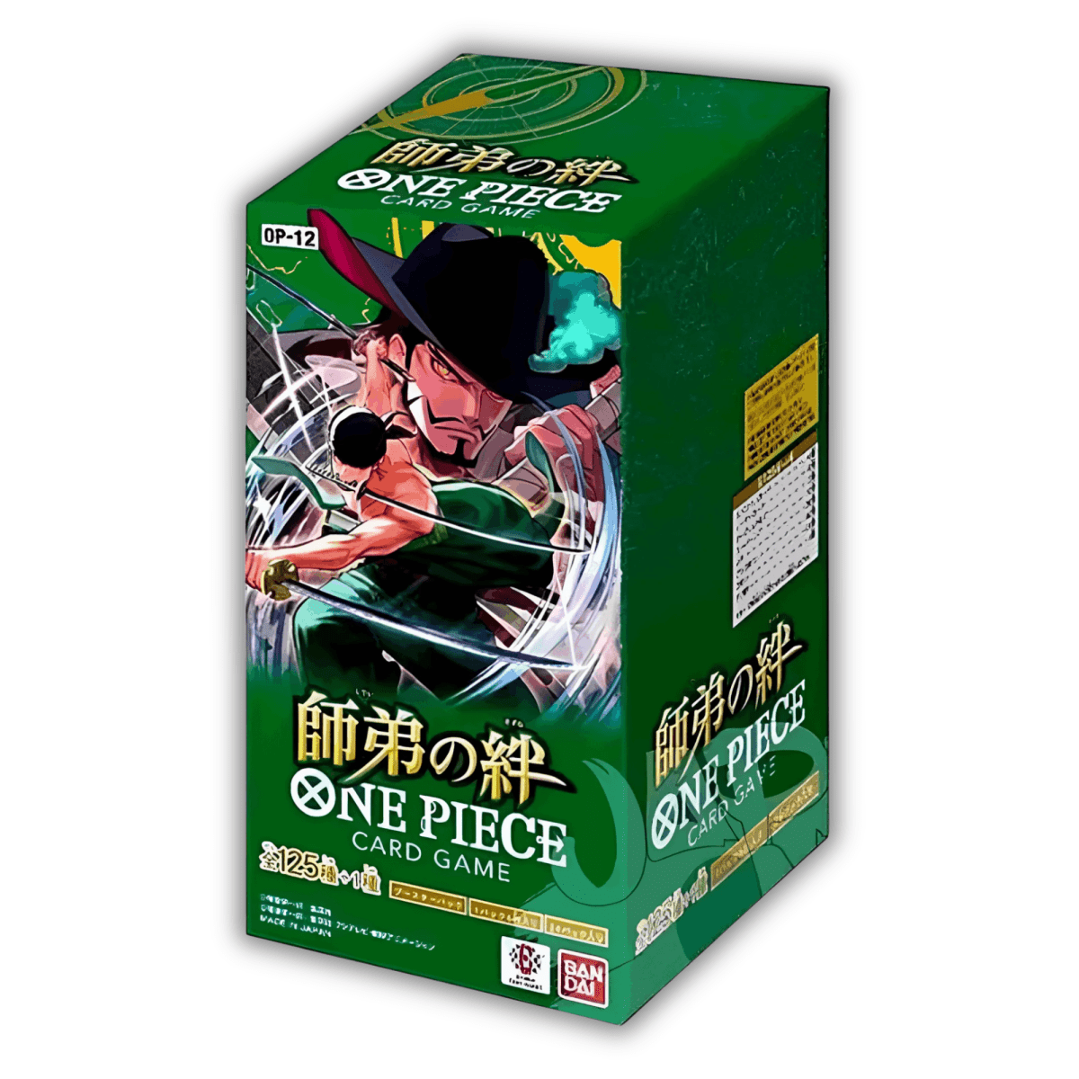 OP - 12 - Legacy of The Master - QuickTCG LLC