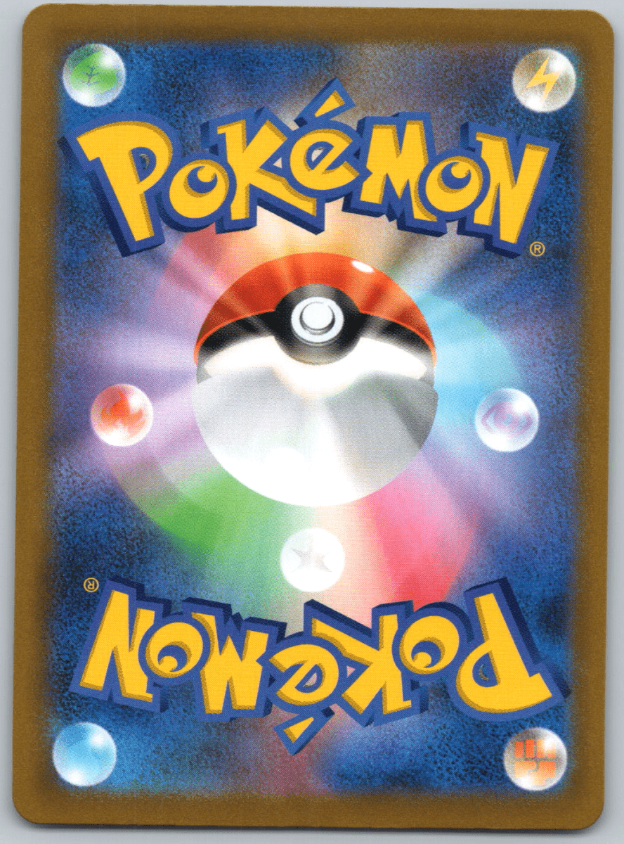 Oranguru 212 - QuickTCG LLC