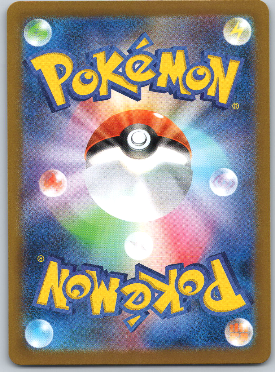 Oricorio ex 111 - QuickTCG LLC