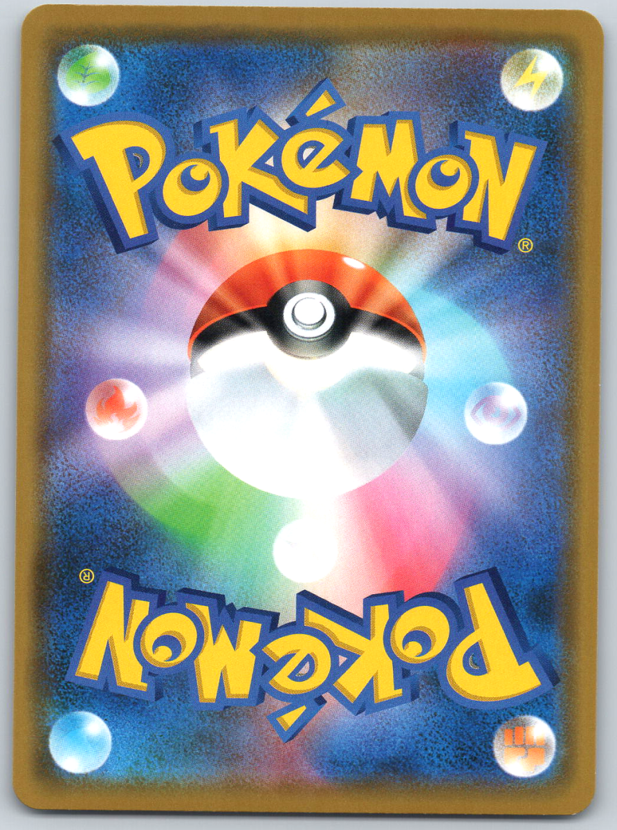 Oricorio GX 035 - QuickTCG LLC