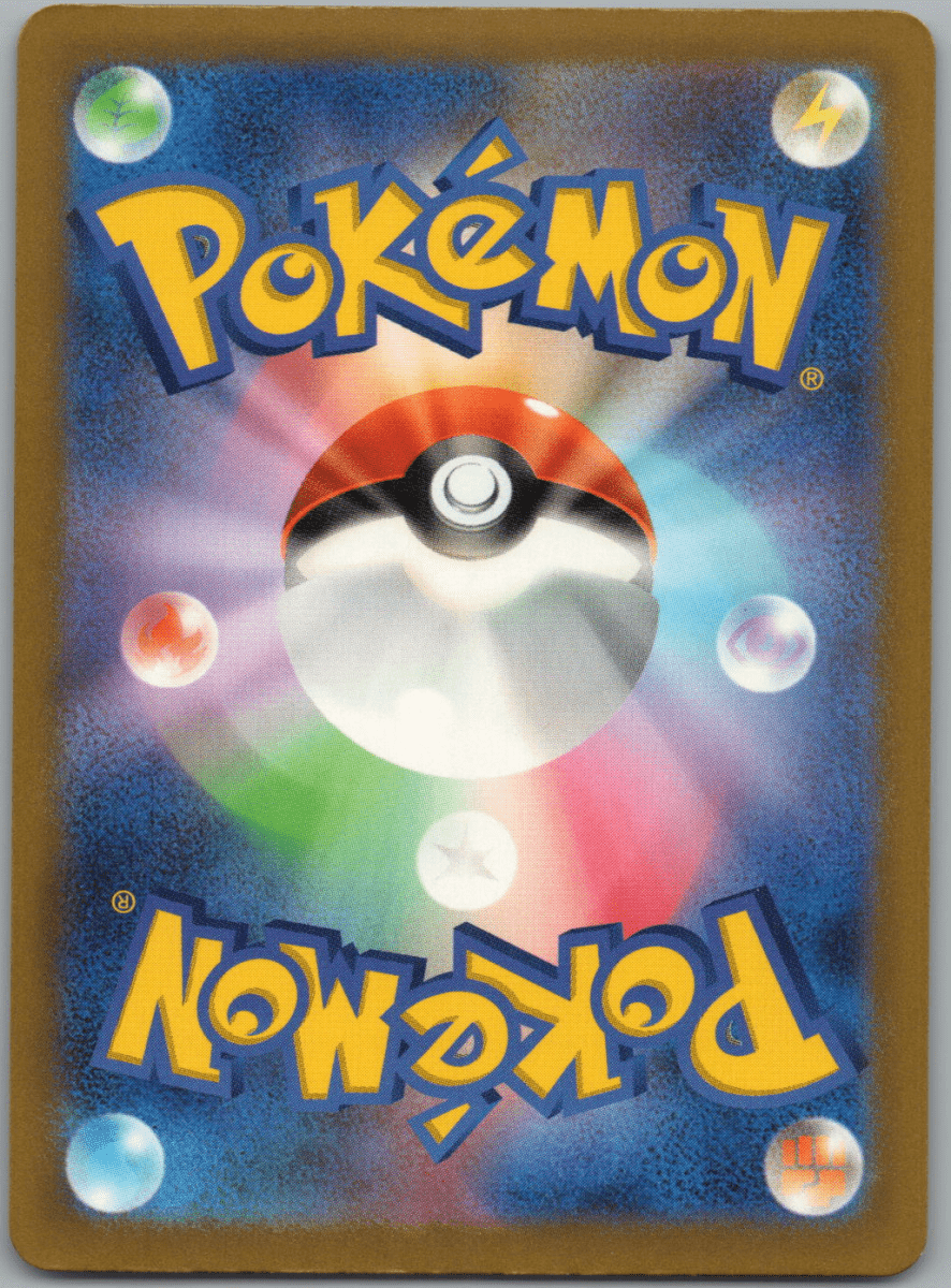 Oricorio S 214 - QuickTCG LLC