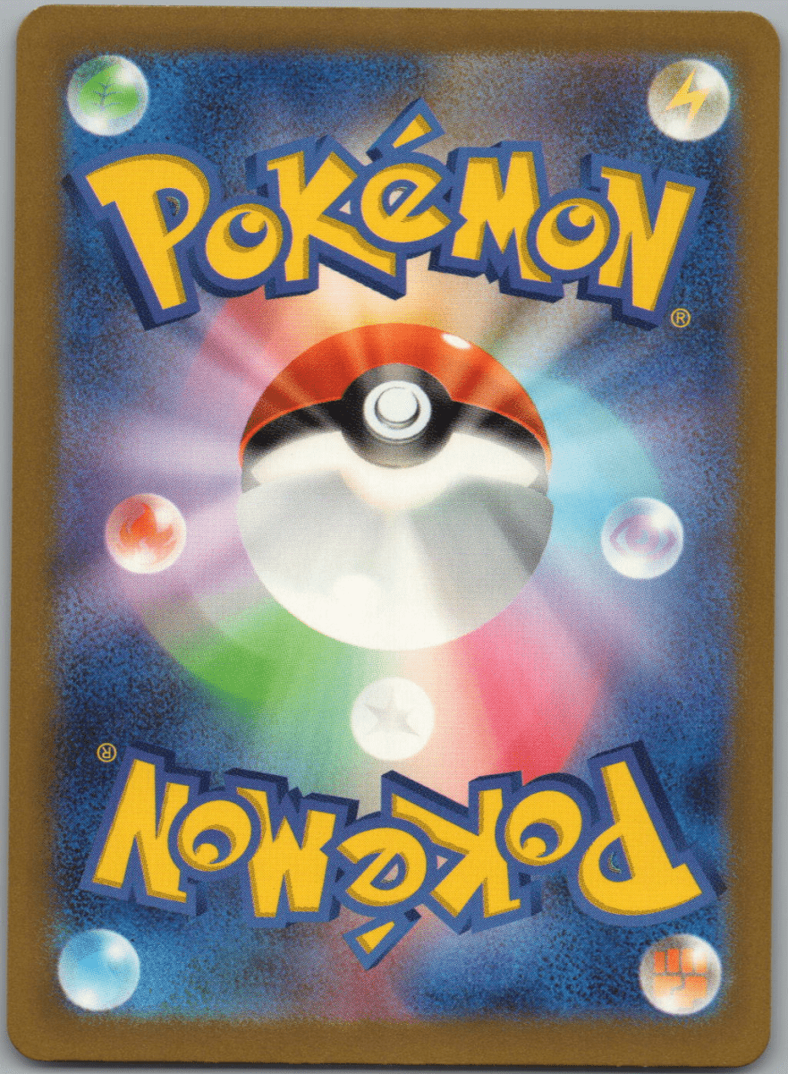 Oricorio S 214 - QuickTCG LLC