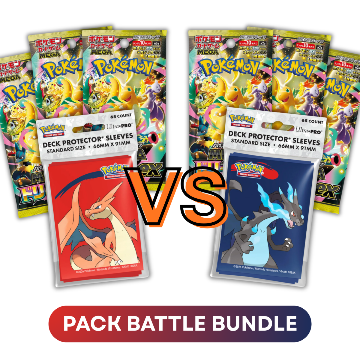 Pack Battle Bundle - QuickTCG LLC