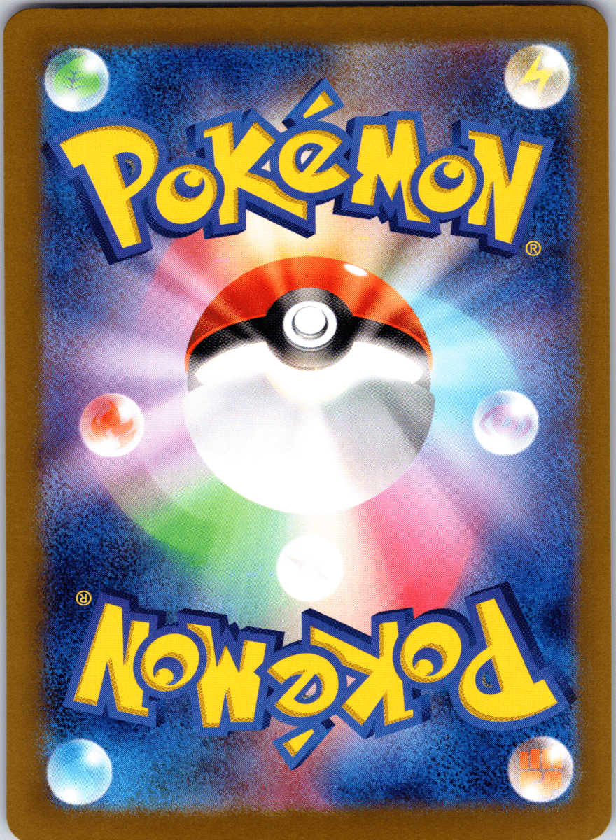 Paldean Student SR - Single - QuickTCG LLC