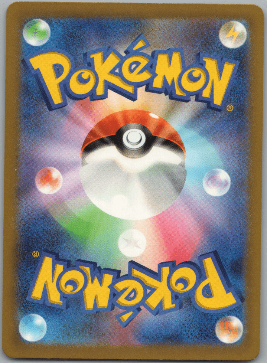 Paldean Tauros S 212 - QuickTCG LLC