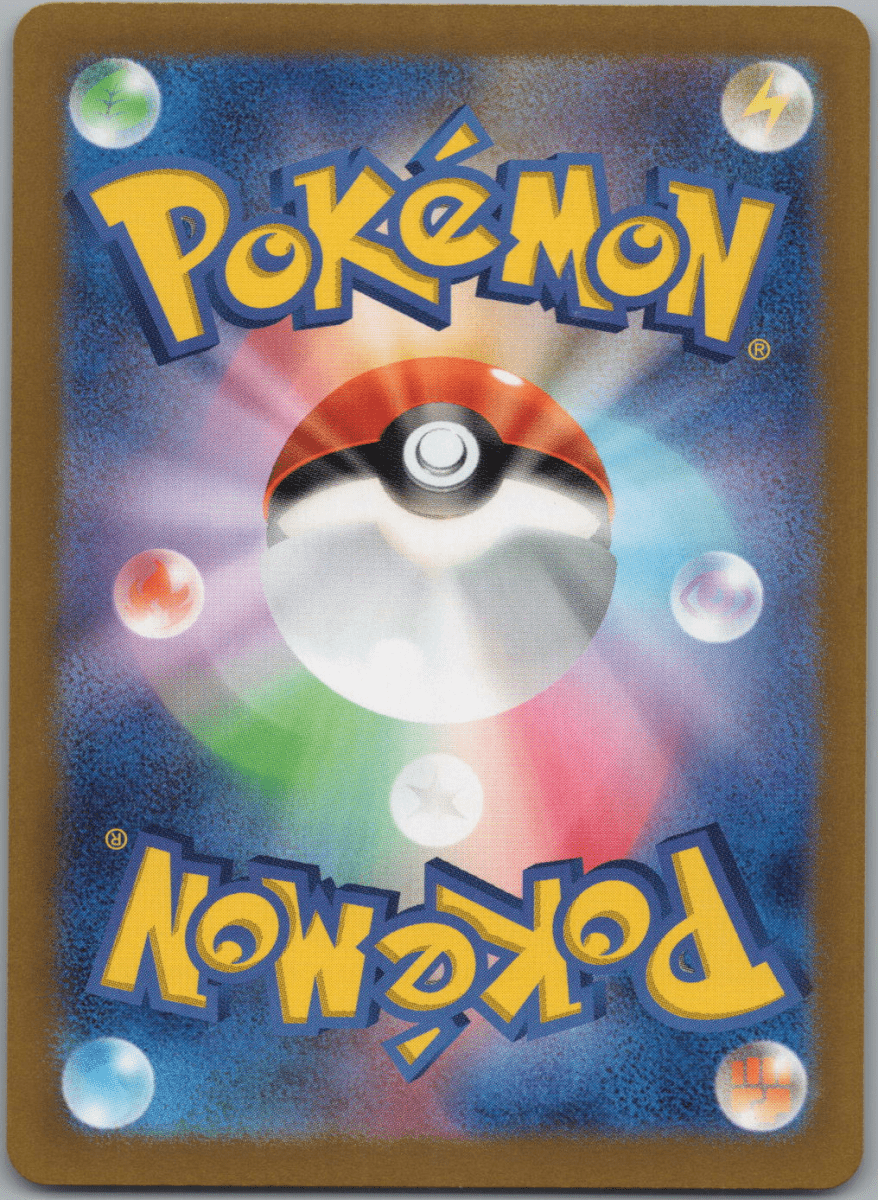 Paldean Tauros S 223 - QuickTCG LLC