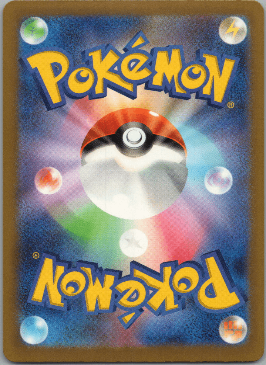 Paldean Tauros S 279 - QuickTCG LLC