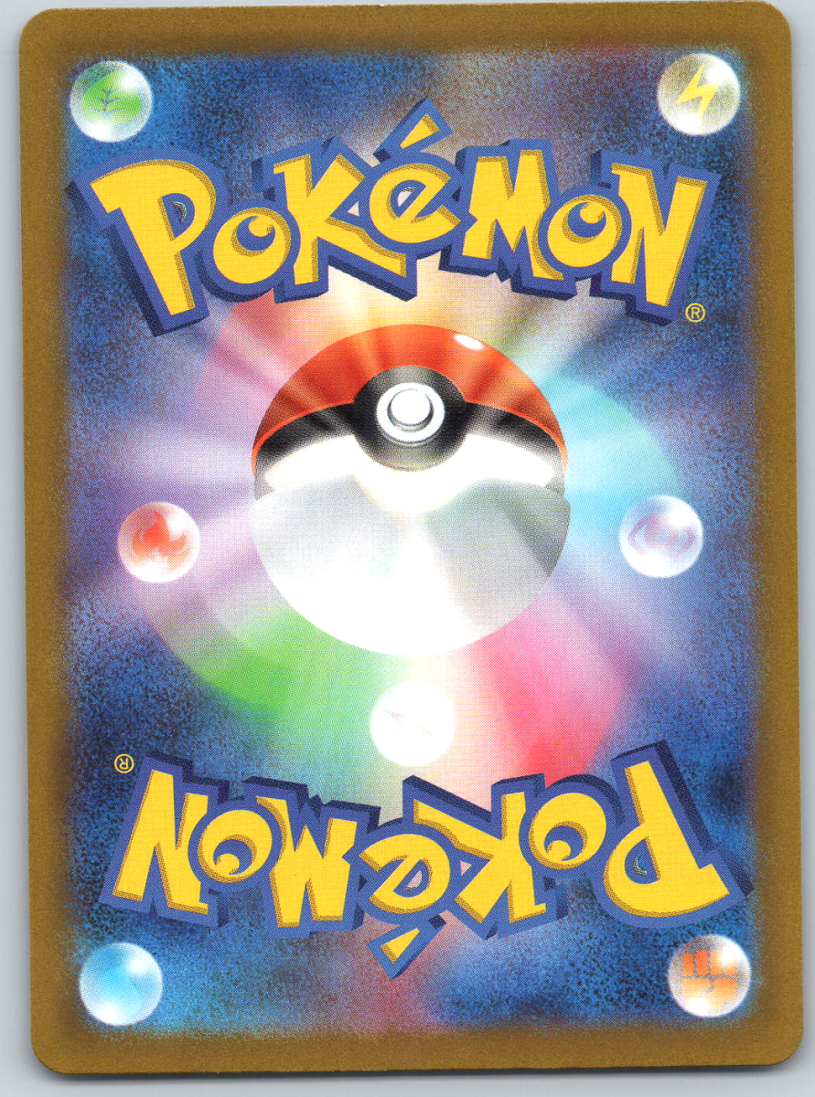 Paldean Wooper 085/073 - QuickTCG LLC