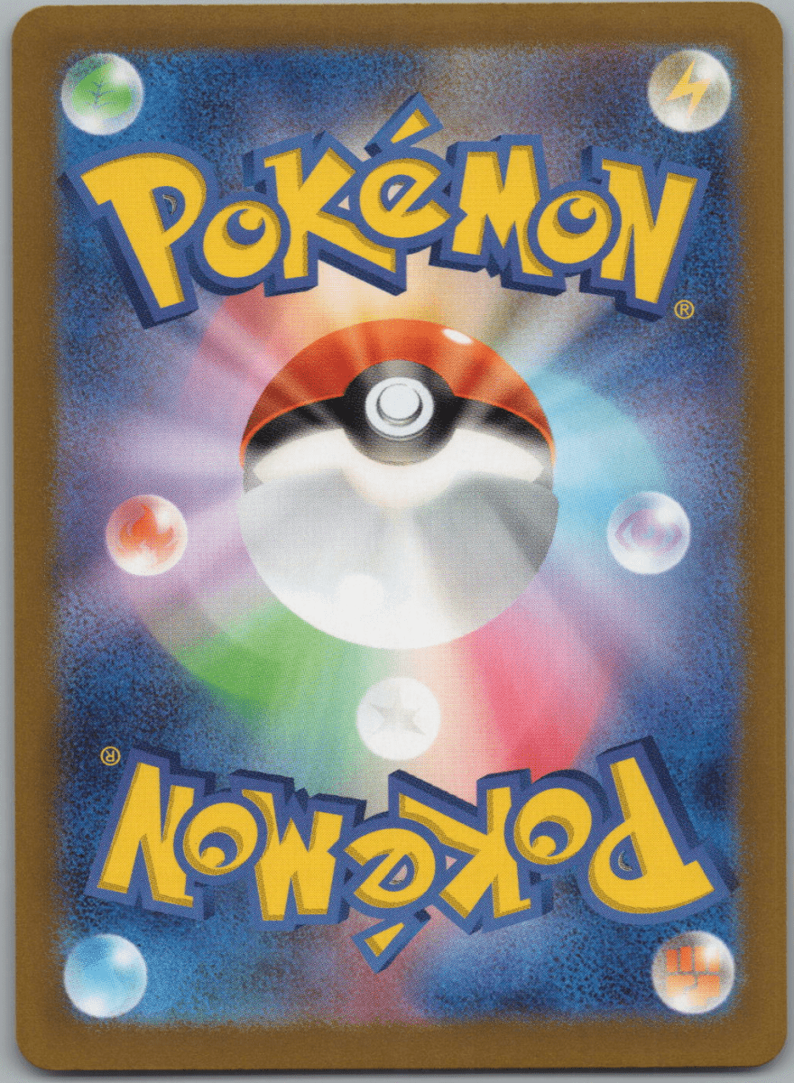 Palden Tauros S 212 - QuickTCG LLC