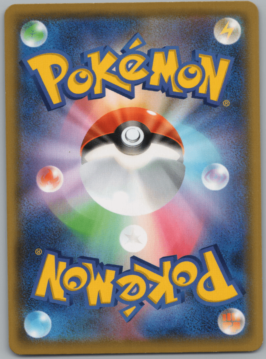 Passimian 203 - QuickTCG LLC