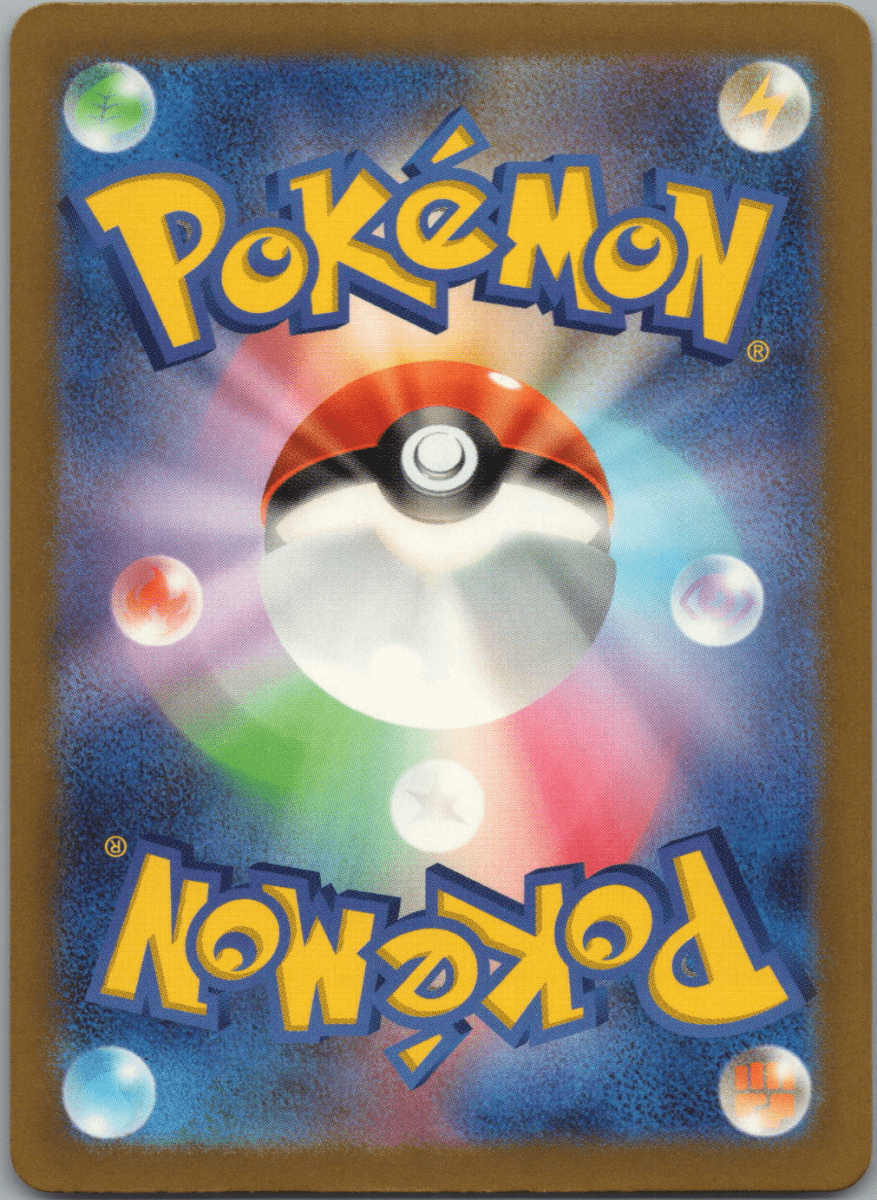 Pawmot S 249 - QuickTCG LLC