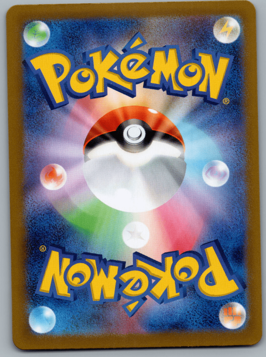 Pecharunt 219 - QuickTCG LLC