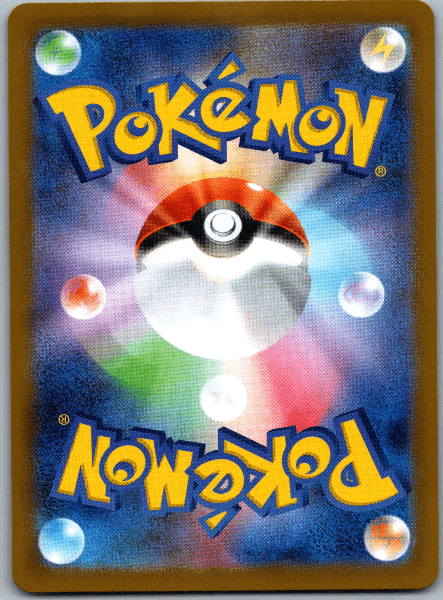 Pecharunt 219 - QuickTCG LLC