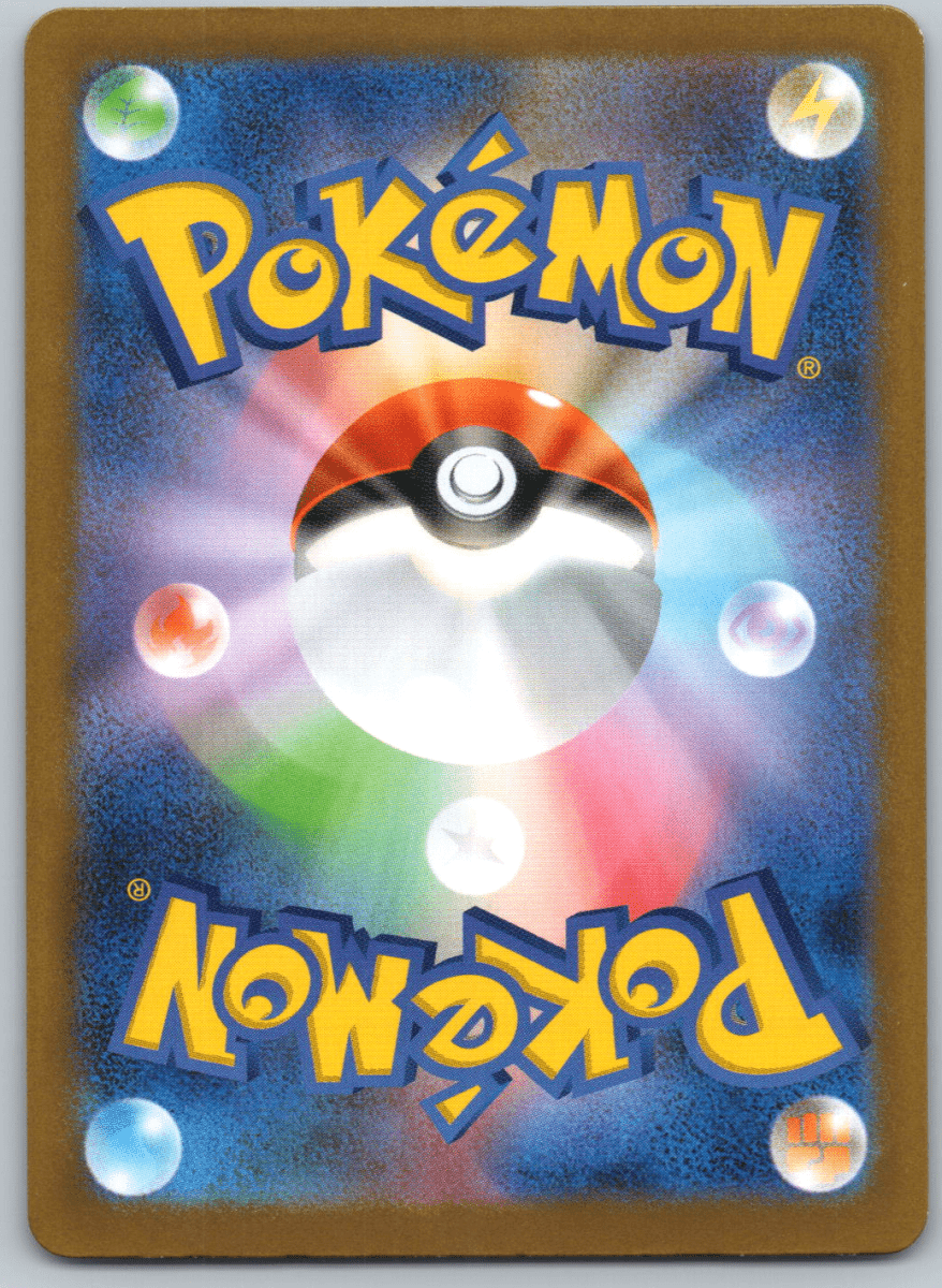 Pechurant 219 - QuickTCG LLC