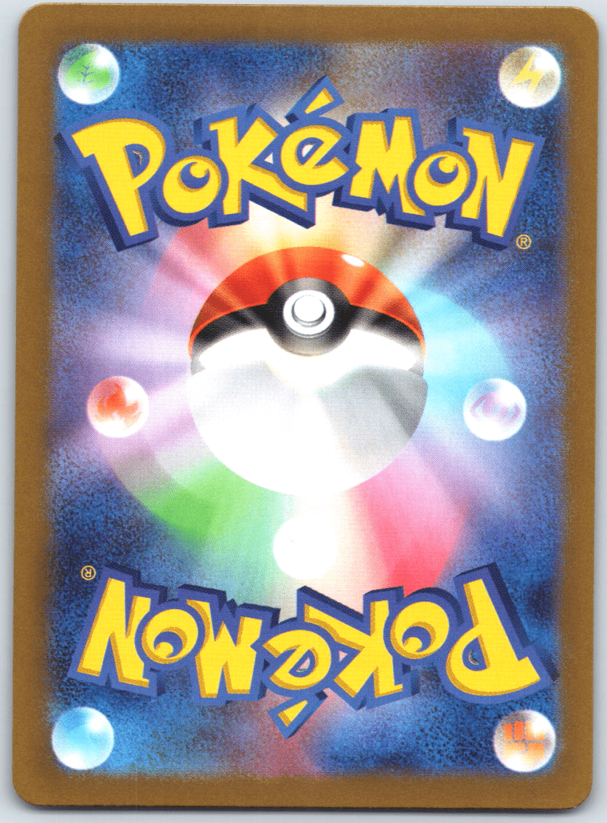 Pechurant ex 219 - QuickTCG LLC