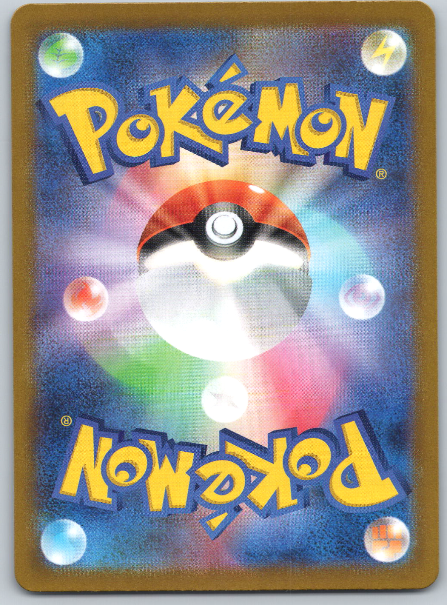 Penny 091 - QuickTCG LLC