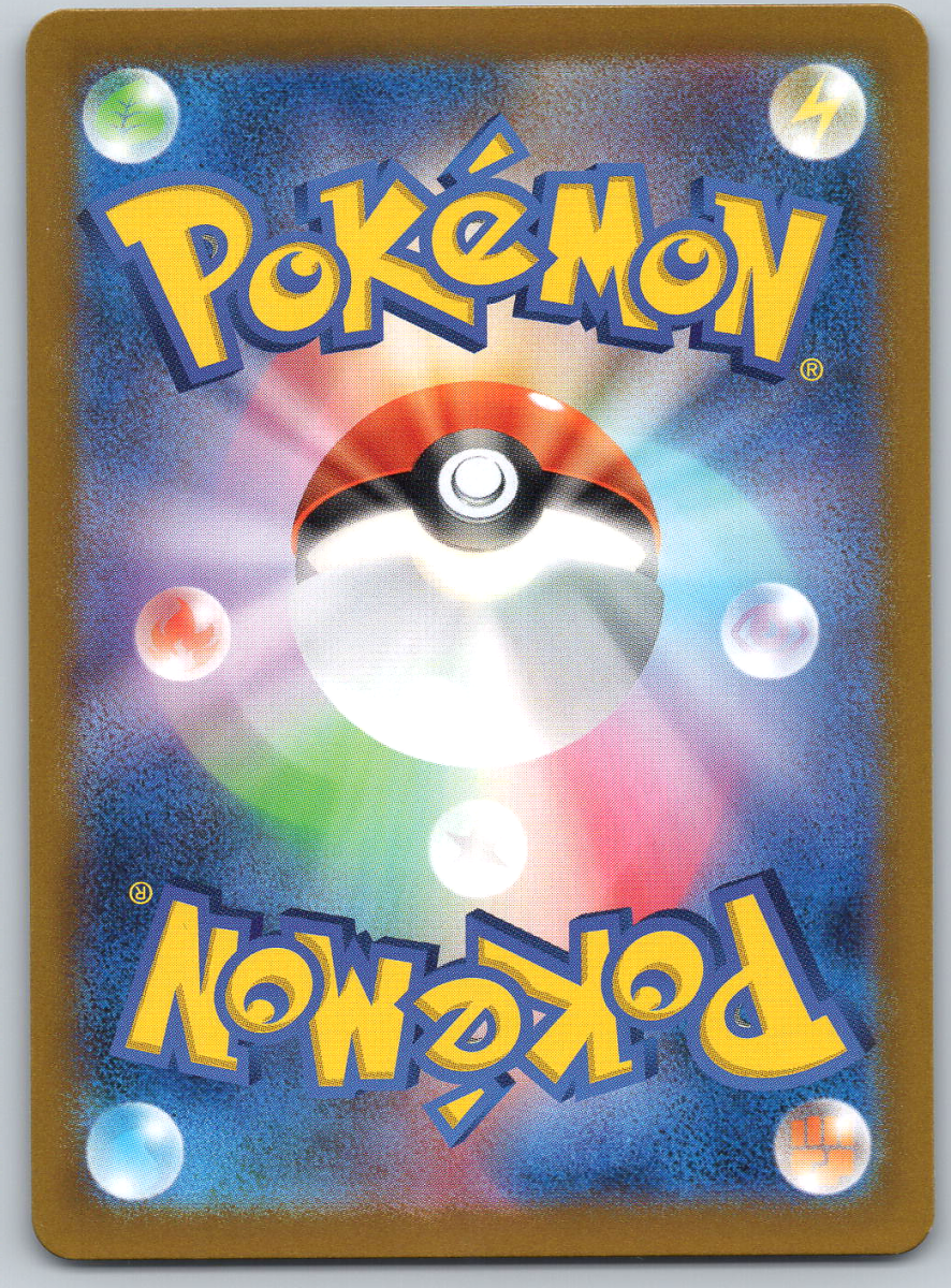 Persian 075 - QuickTCG LLC