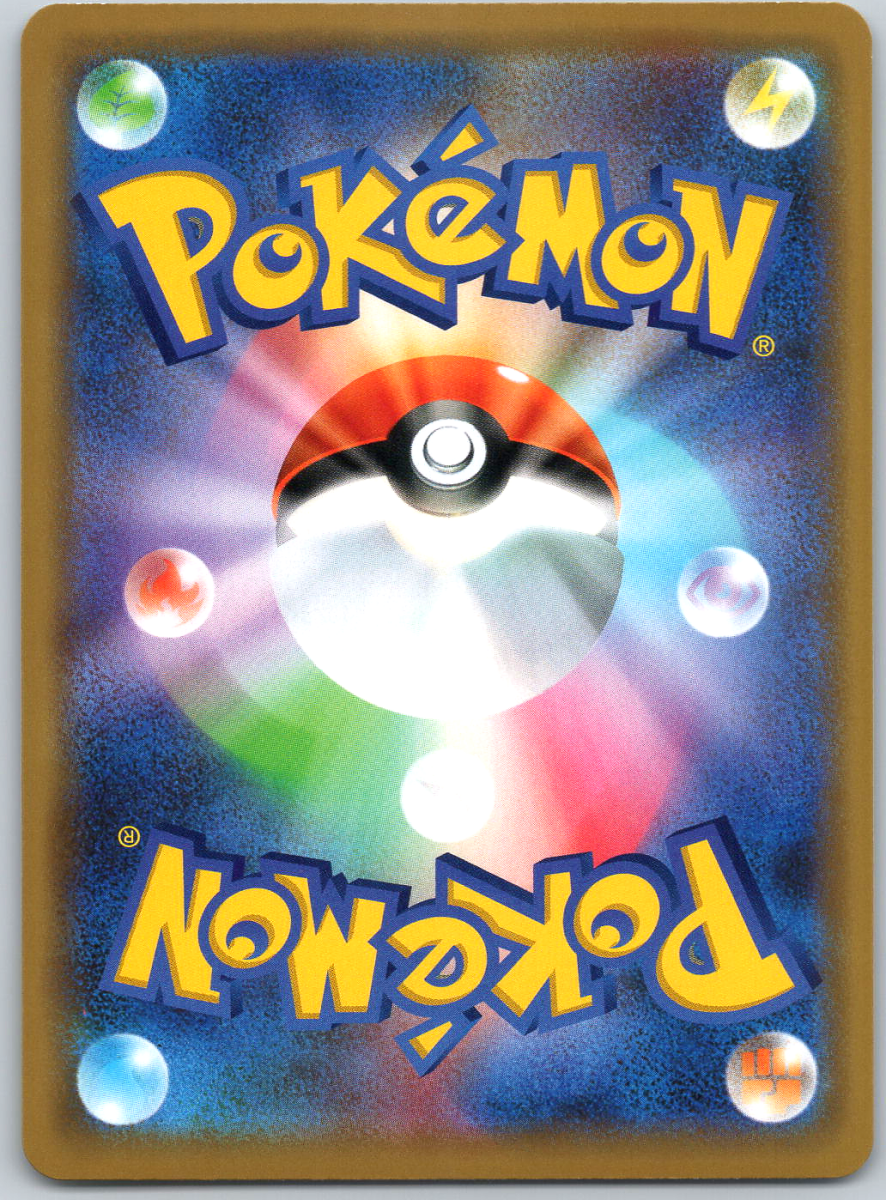 Pheromosa & Buzzwole GX 1 - QuickTCG LLC