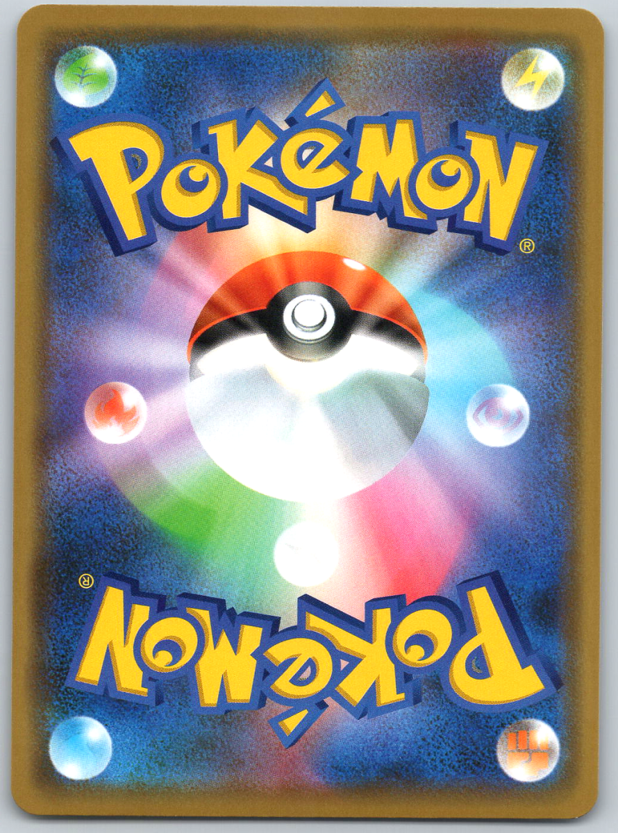 Pheromosa & Buzzwole GX 1 - QuickTCG LLC